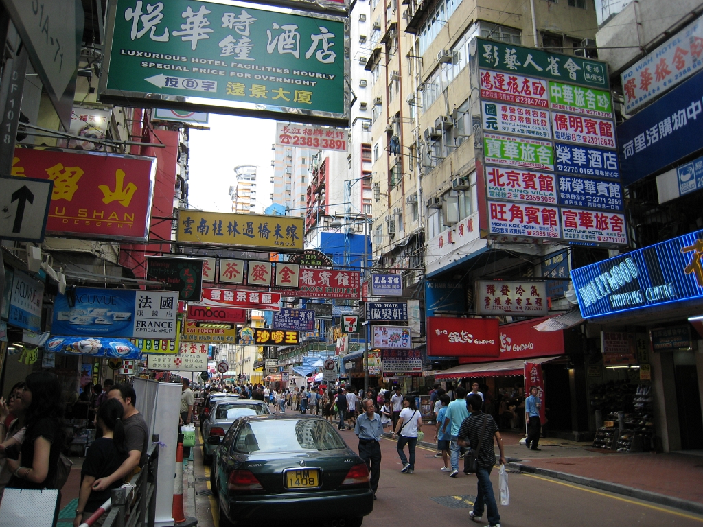 2008 06 : Hong Kong (China)